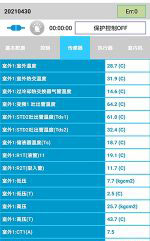 阿拉善右中央空调维修电话是多少